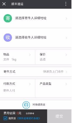 说说赞自助下单免费30个(说说赞自助下单平台50) 说说赞自助下单免费30个(说说赞自助下单平台50)