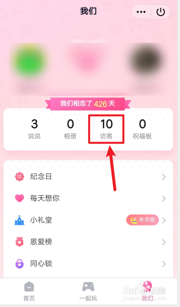 空间访客免费领取(空间访客免费领取网站) 空间访客免费领取(空间访客免费领取网站)