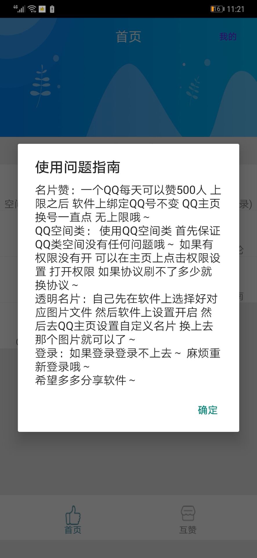 qq自助下单平台网站免费(自助下单平台网站免费下载) qq自助下单平台网站免费(自助下单平台网站免费下载)
