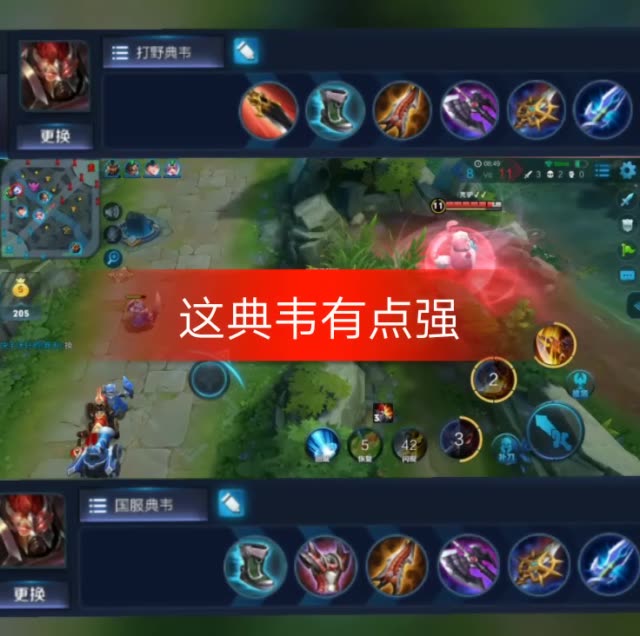 关于刷王者荣耀赞平台的信息