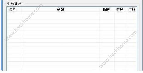 爱娟抖音粉丝小助手(粉丝小助手关注红包怎么领) 爱娟抖音粉丝小助手(粉丝小助手关注红包怎么领)