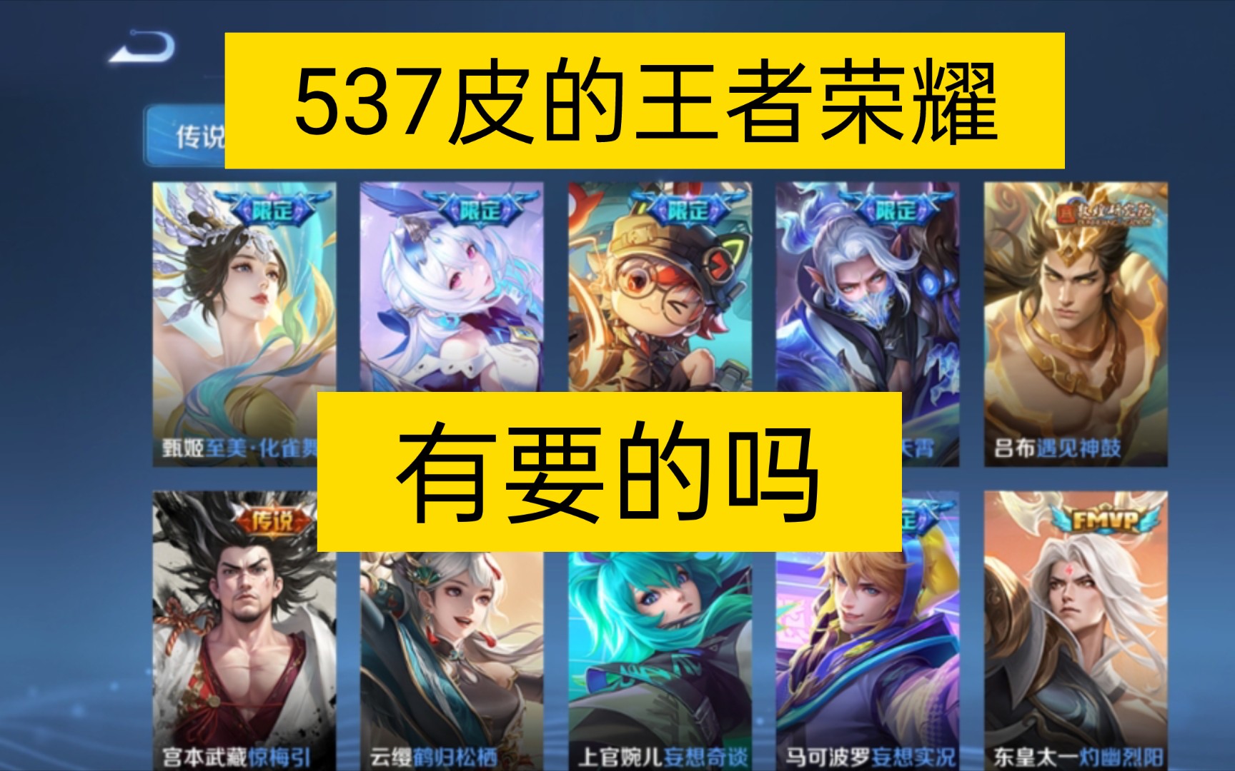 王者荣耀点赞网站(王者荣耀点赞网站有哪些) 王者荣耀点赞网站(王者荣耀点赞网站有哪些)