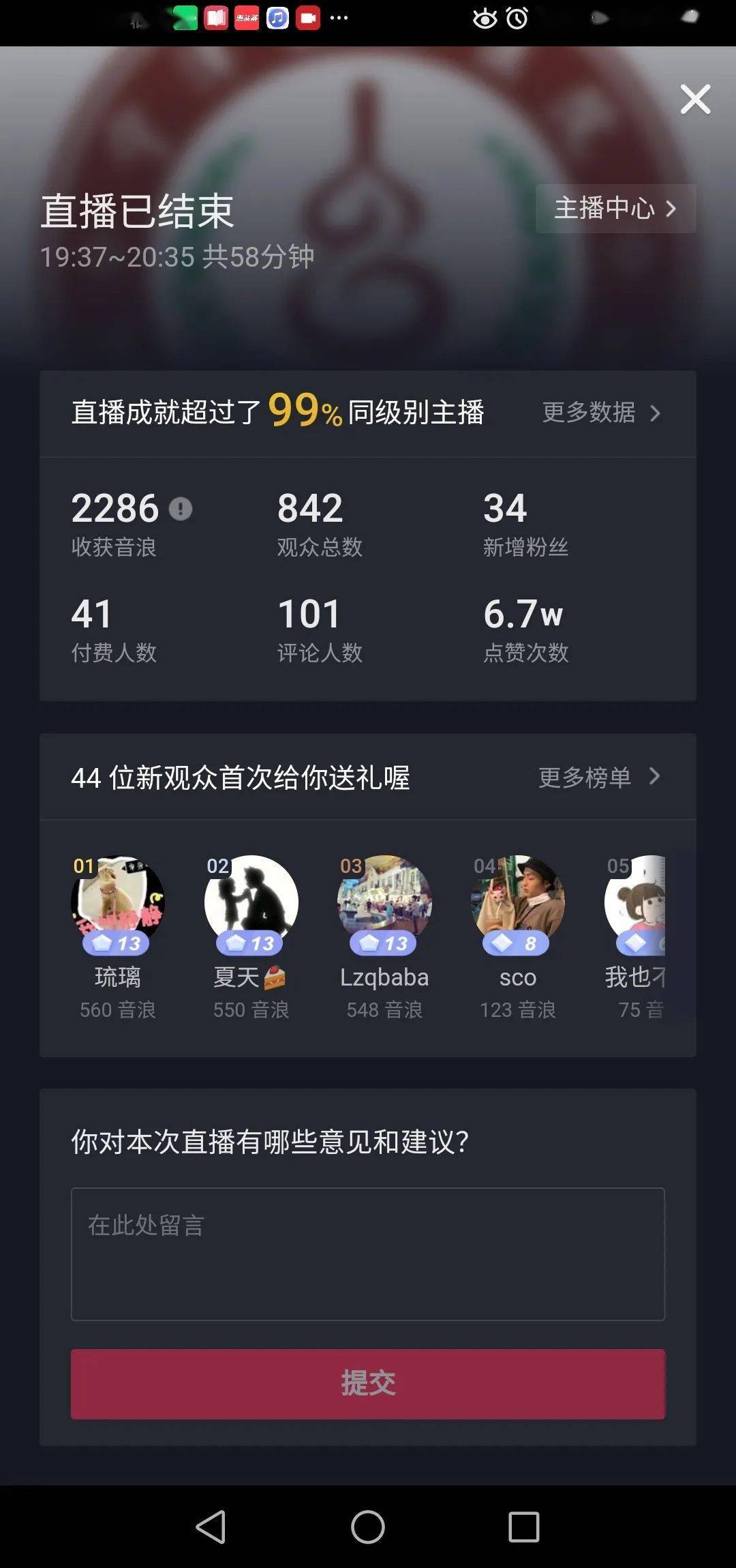 抖音免费10赞(抖音免费赞赞有钱吗) 抖音免费10赞(抖音免费赞赞有钱吗)