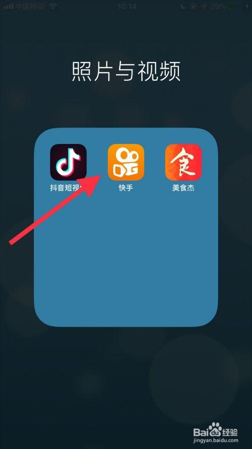 关于快手挂假粉软件，快手双击量在线刷免费网站，快手秒刷业务网站的信息