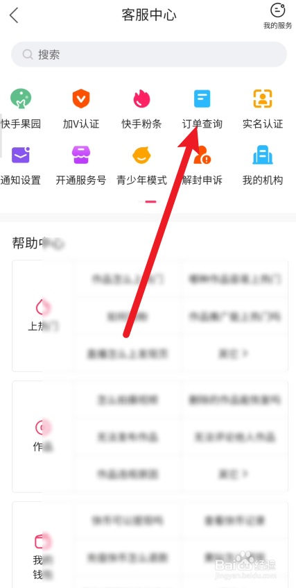 快手24小时自助在线下单平台_快手24小时自助在线下单平台可靠吗 快手24小时自助在线下单平台_快手24小时自助在线下单平台可靠吗