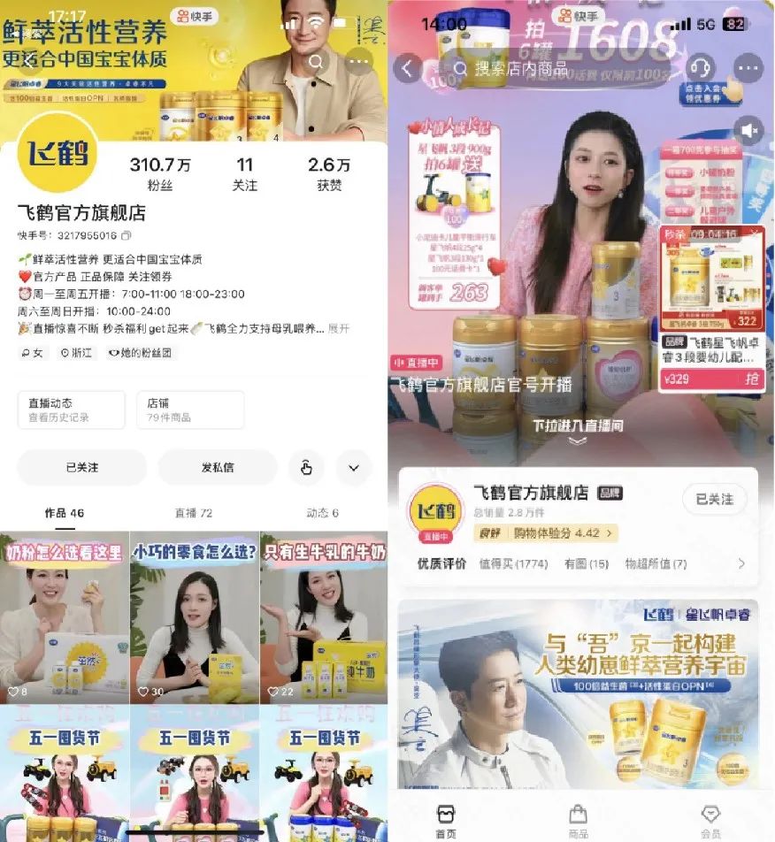 快手购买平台_快手双参号购买平台 快手购买平台_快手双参号购买平台