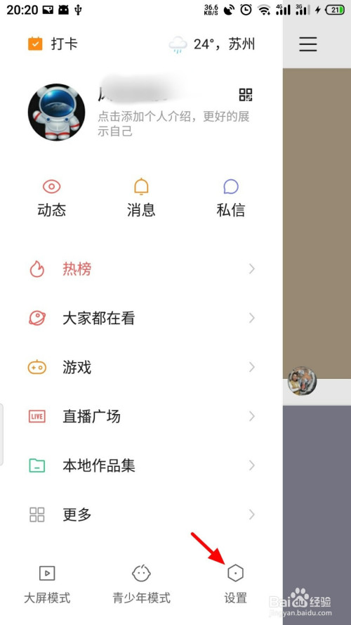 快手真人粉丝业务最低_快手粉丝达到多少可以接任务? 快手真人粉丝业务最低_快手粉丝达到多少可以接任务?