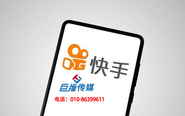 关于快手秒刷业务平台最低价,刷业务快手最快平台,快手刷双击自助下单秒刷的信息 关于快手秒刷业务平台最低价,刷业务快手最快平台,快手刷双击自助下单秒刷的信息