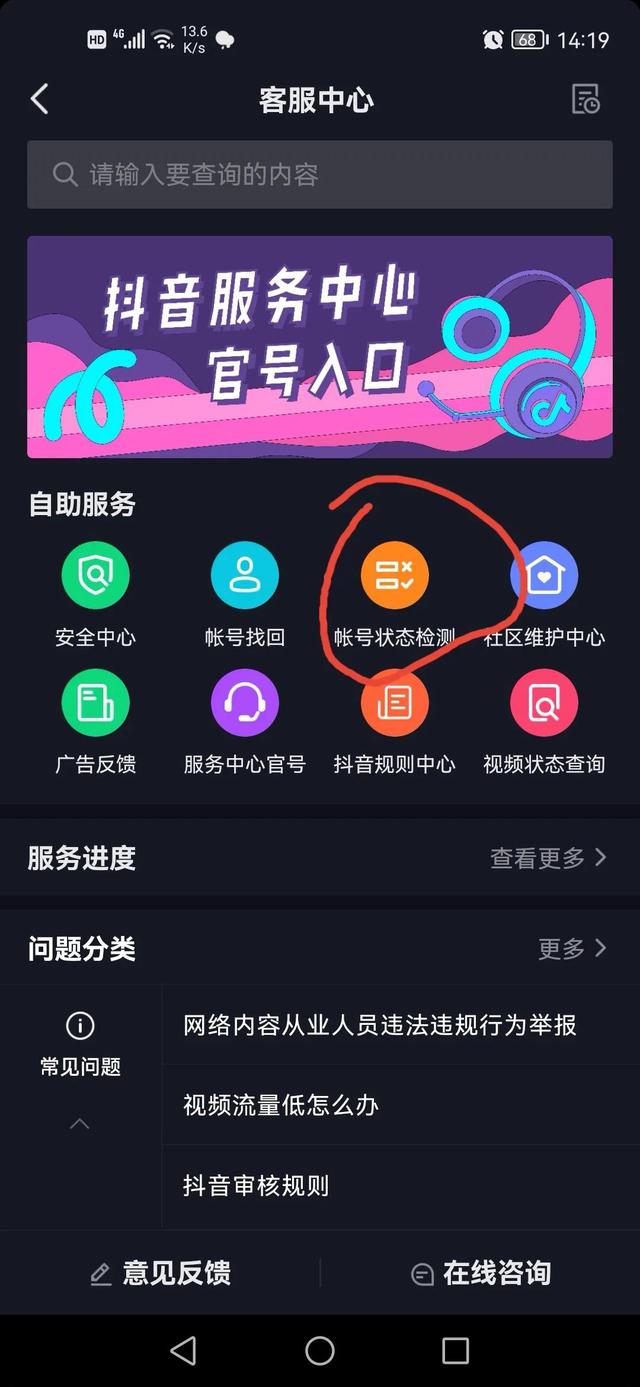 抖音免费10赞_抖音免费赞赏小花怎么弄出来 抖音免费10赞_抖音免费赞赏小花怎么弄出来