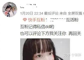 快手真人粉丝业务最低_快手真人粉丝业务最低多少 快手真人粉丝业务最低_快手真人粉丝业务最低多少