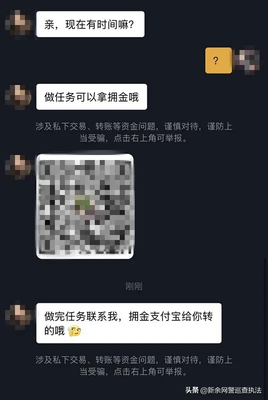 包含代网刷qq业务网快手的词条 包含代网刷qq业务网快手的词条
