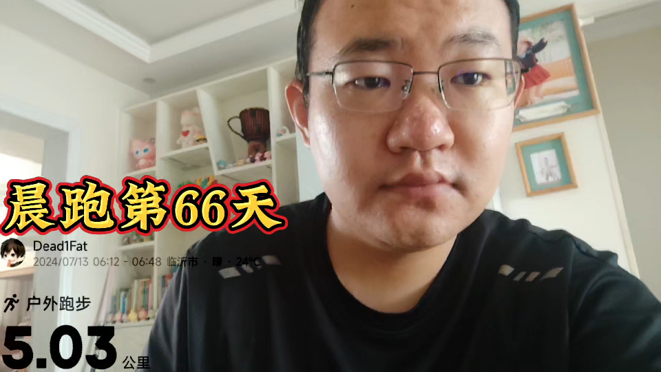 跑步代刷网_代刷网跑路怎么办