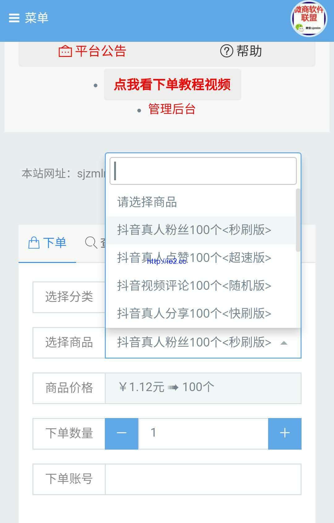 快手买点赞_快手买点赞评论数有用吗 快手买点赞_快手买点赞评论数有用吗