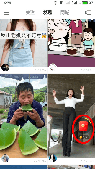 666快手快刷_快手刷快币免费网站 666快手快刷_快手刷快币免费网站