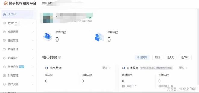 包含快手24小时自助平台下单,快手直播挂粉软件下载手机版,快手免费刷1000播放的0.32元的词条 包含快手24小时自助平台下单,快手直播挂粉软件下载手机版,快手免费刷1000播放的0.32元的词条