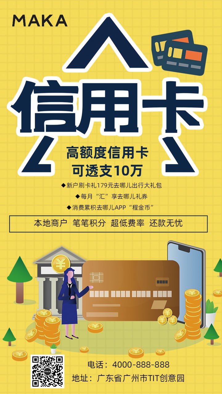 卡盟平台_辅助低价发卡网 卡盟平台_辅助低价发卡网