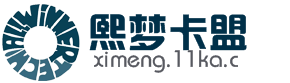 卡盟平台_24小时发卡网自助下单平台 卡盟平台_24小时发卡网自助下单平台