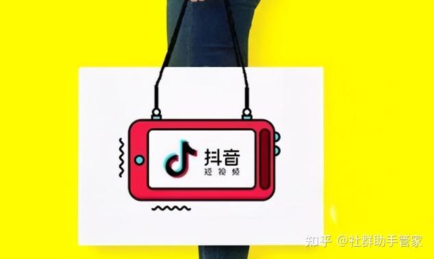 关于抖音刷双击自助下单的信息 关于抖音刷双击自助下单的信息