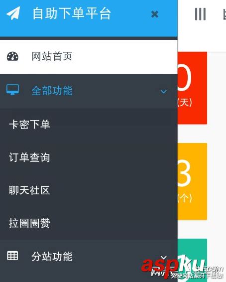 关于QQ免费领取3000名片赞,快手刷双击自助下单秒刷,快手低价秒刷业务网站的信息 关于QQ免费领取3000名片赞,快手刷双击自助下单秒刷,快手低价秒刷业务网站的信息