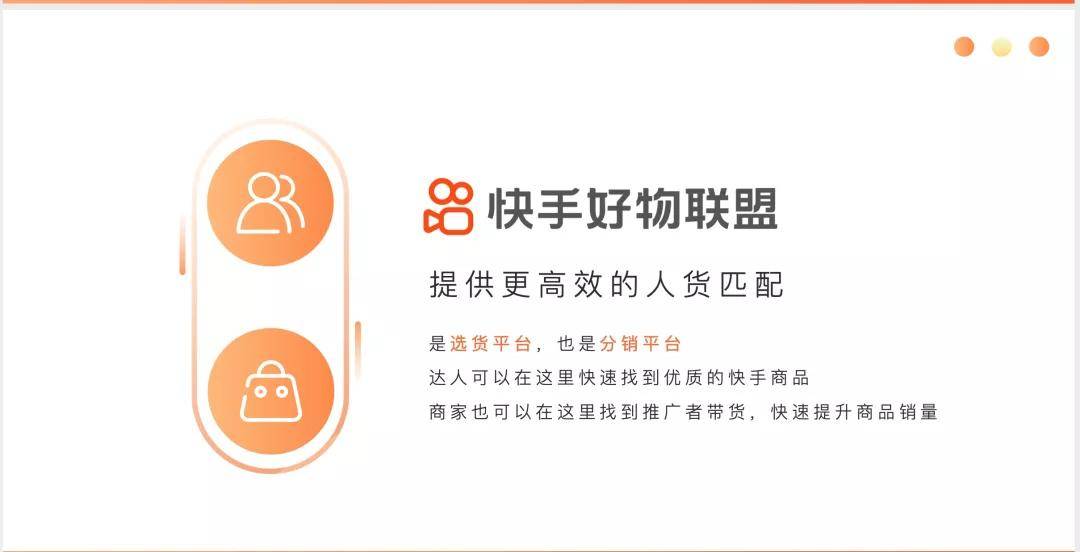 快手自动下单_快手自动下单怎么关闭