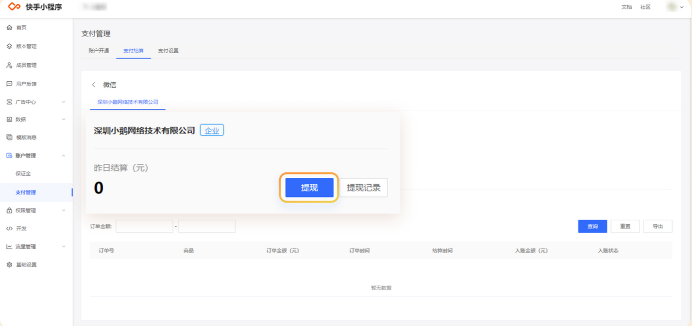 快手双击量在线刷免费网站_快手双击量在线刷免费网站真人 快手双击量在线刷免费网站_快手双击量在线刷免费网站真人