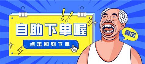 关于快手刷50个双击微信支付，快手低价秒刷业务网站，快手刷双击自助下单秒刷的信息