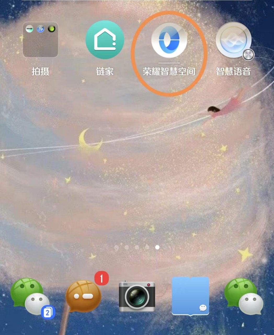 0.1元一万空间赞平台_01元一万空间人气网站 0.1元一万空间赞平台_01元一万空间人气网站